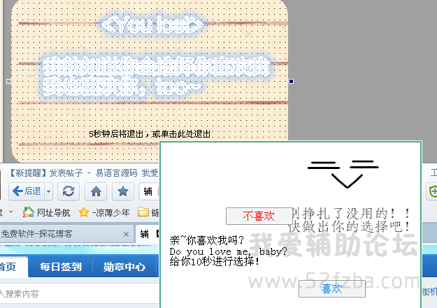 2345ͼ20140806205254.png