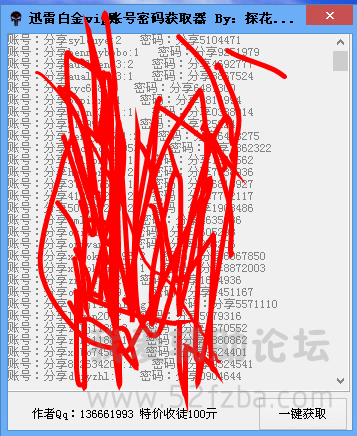 2345ͼ20140806211307.png