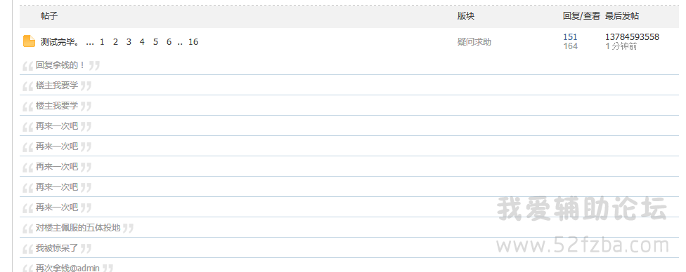QQͼ20140807081456.png