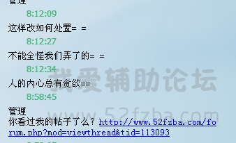 QQͼ20140807091343.png
