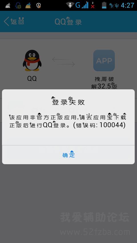CD68072FF5FB31AF88676E57ED0EBFE5.jpg