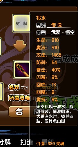 QQͼƬ20140807181144.jpg