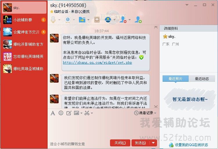 QQͼƬ20140807184210.jpg