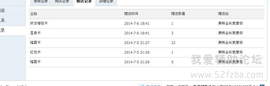 QQͼƬ20140807185215.jpg
