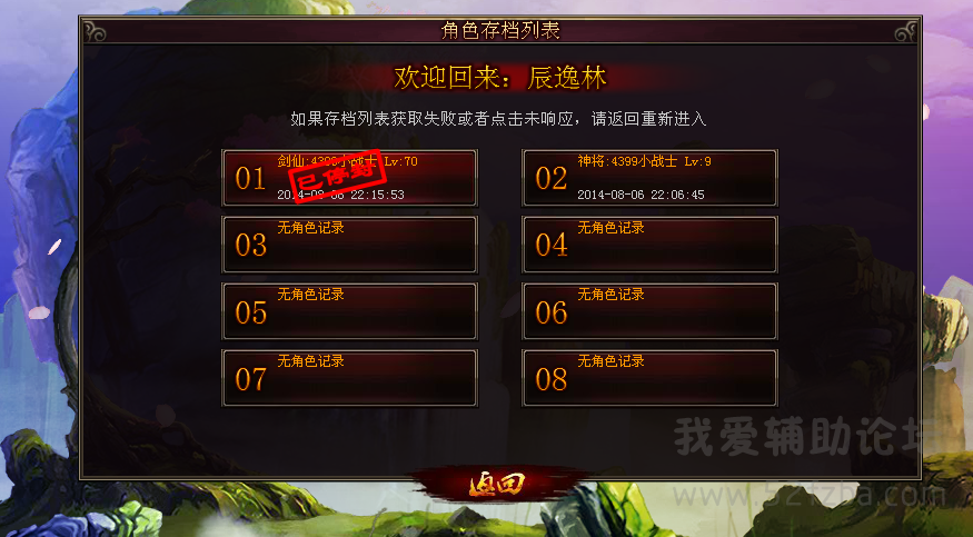 QQͼ20140807193057.png