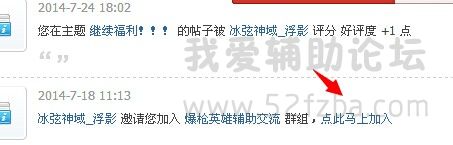 QQͼƬ20140807201327.jpg