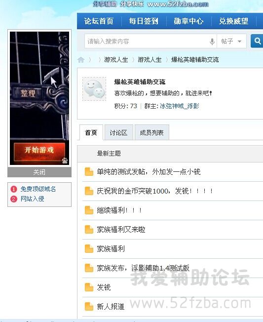 QQͼƬ20140807201340.jpg