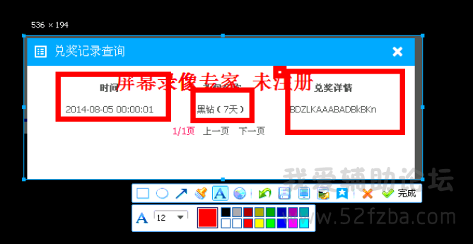 QQͼ20140807205038.png