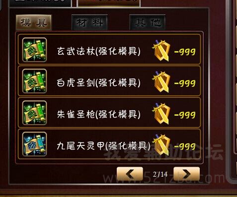QQͼƬ20140807212435.jpg