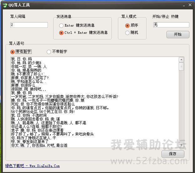 QQͼ20140808011822.jpg