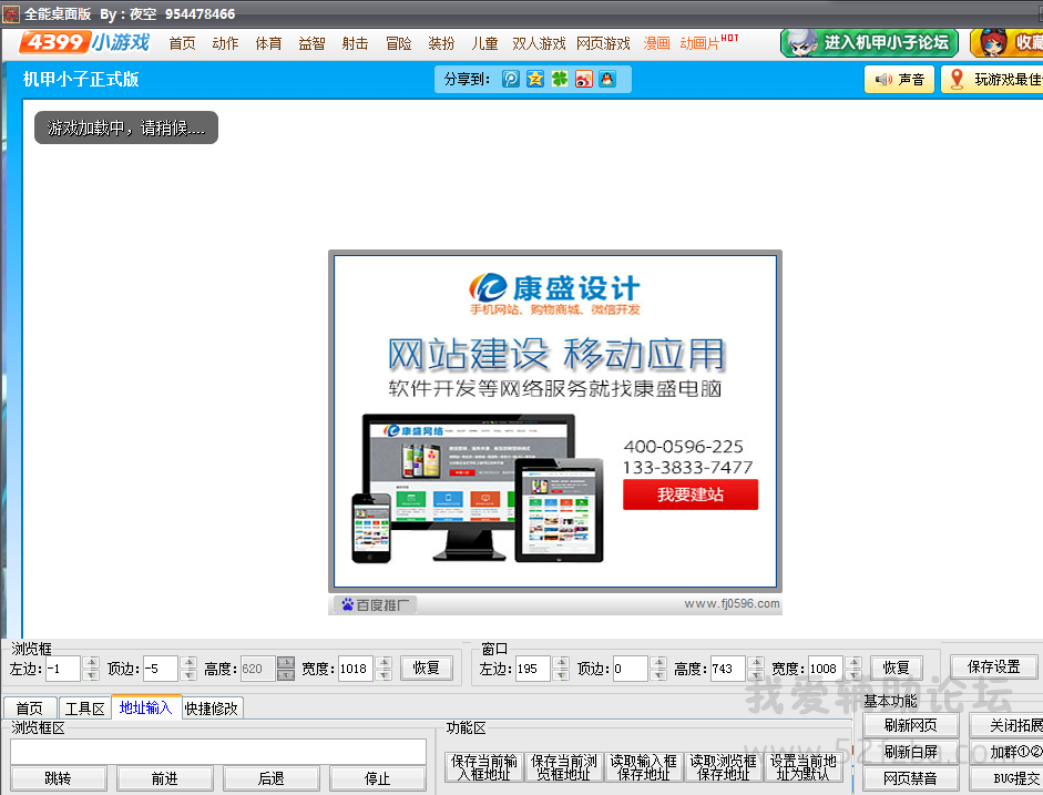QQͼ20140808073731.png