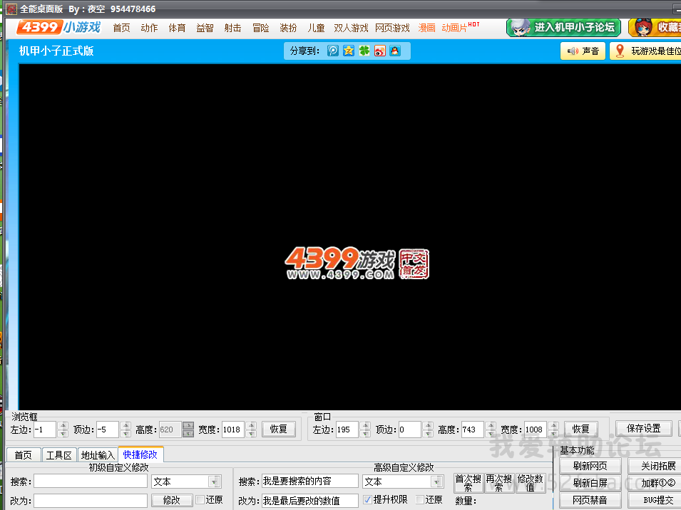 QQͼ20140808073737.png