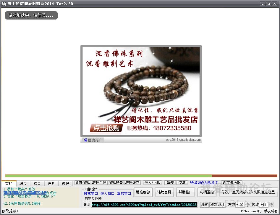 QQͼ20140808092836.jpg