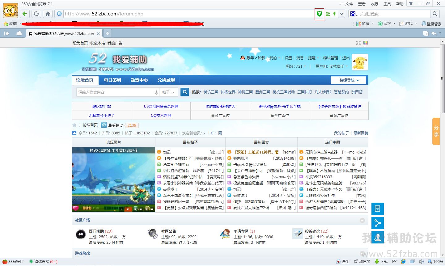 QQͼ20140808114511.jpg