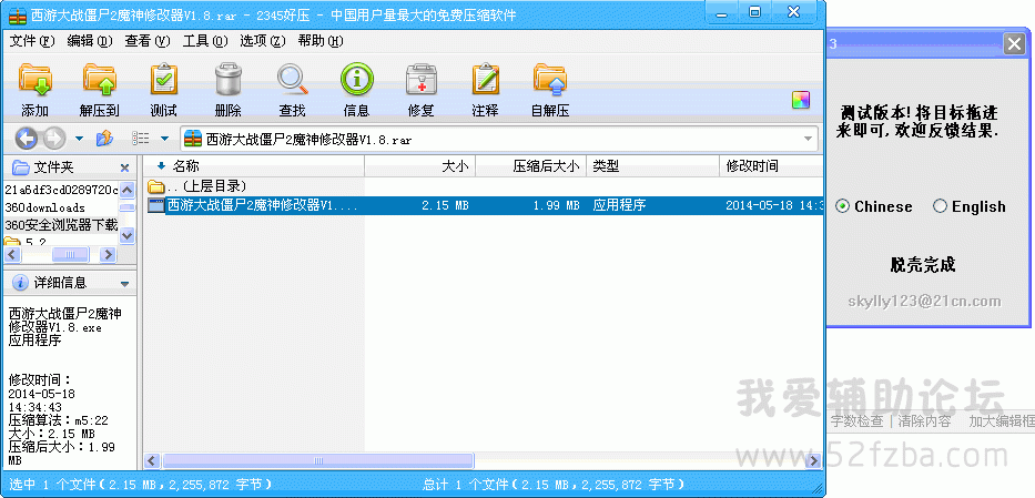 QQͼ20140808143606.gif