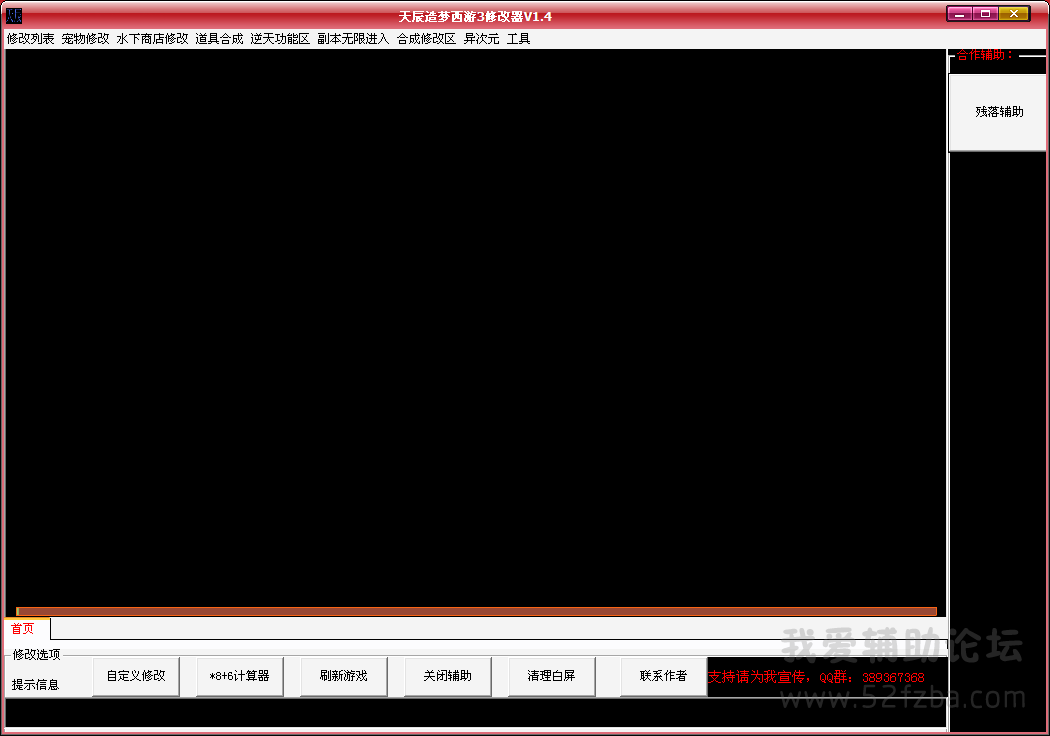 QQͼ20140808144011.png