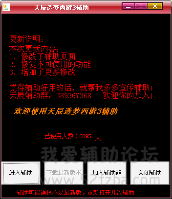 QQͼ20140808145125.png