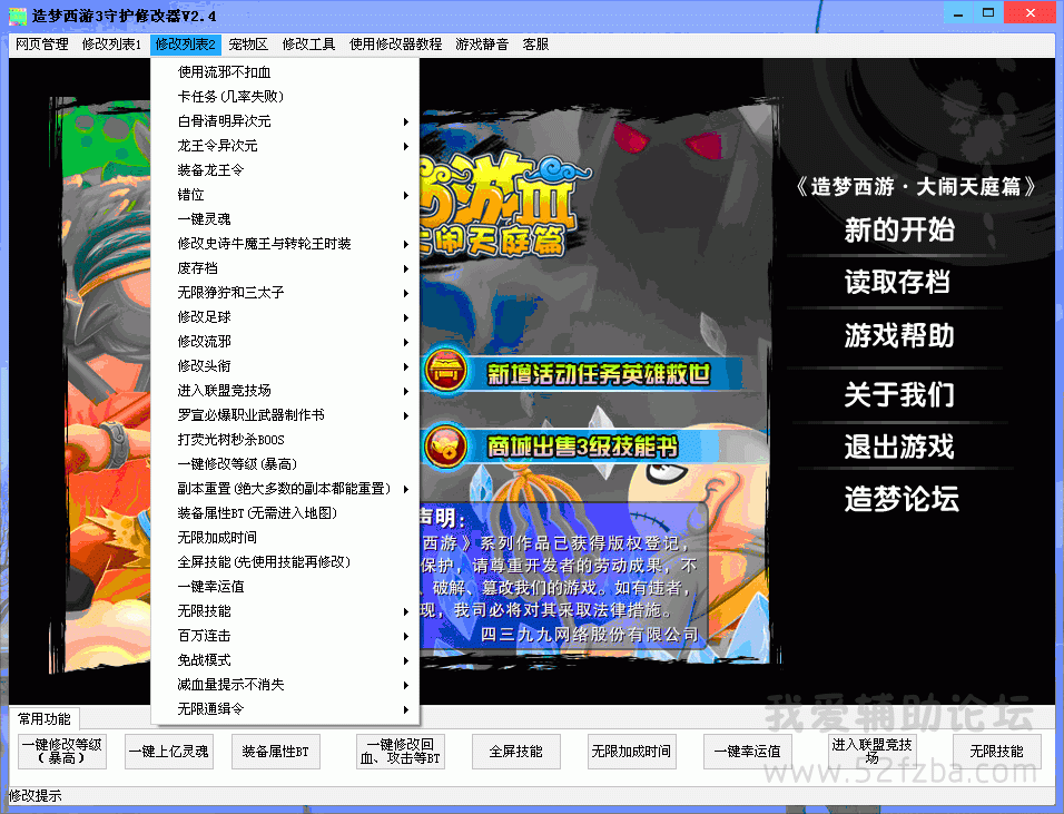 3ػ޸V2.4.gif