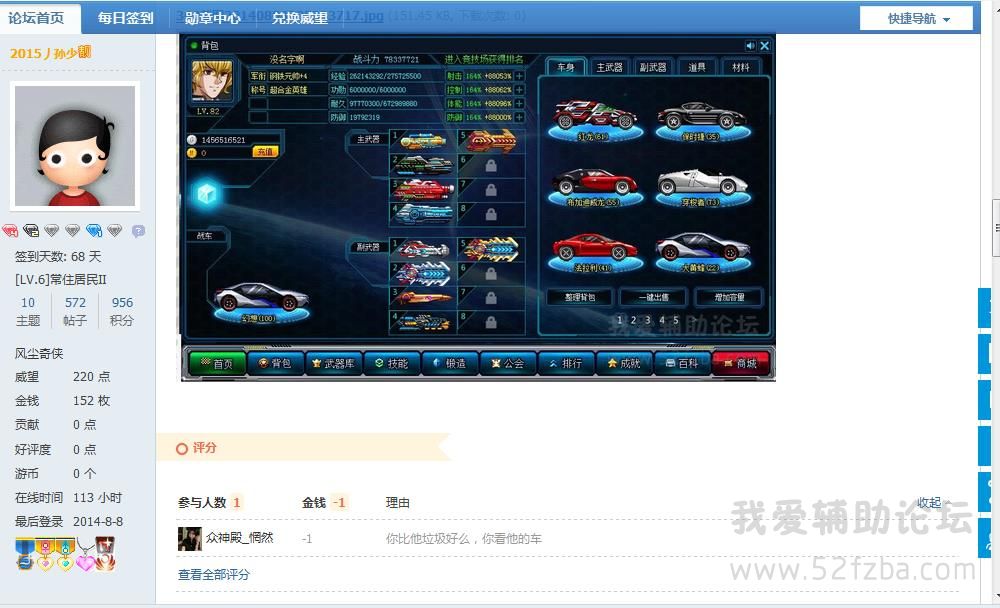 360ͼ20140808212244027.jpg