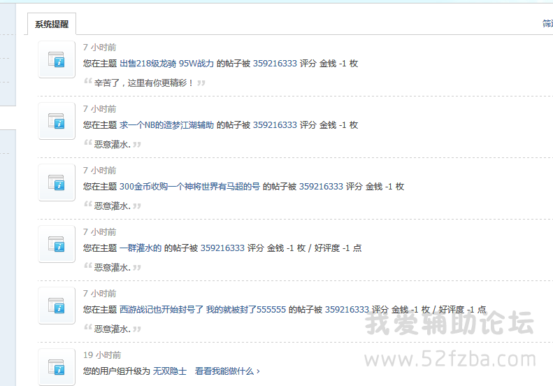 QQͼ20140808214434.png