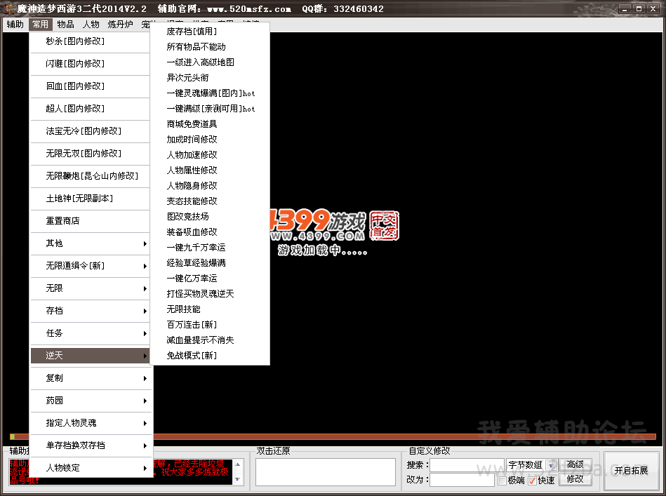 QQͼ20140809103057.png