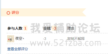 QQͼ20140904105515.png