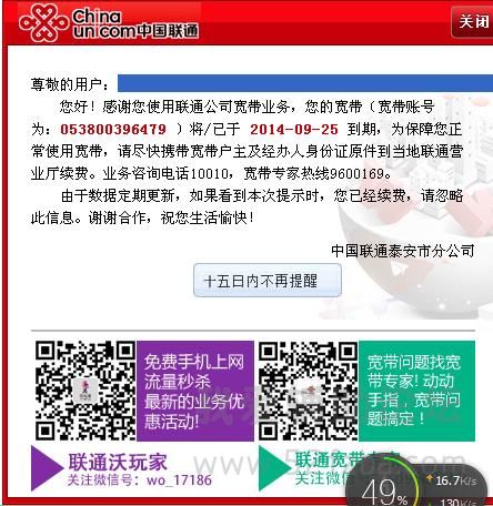 360ͼ20140809114725984.jpg