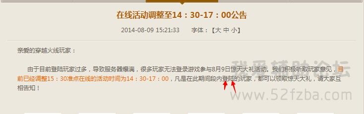 QQͼƬ20140809155758.jpg
