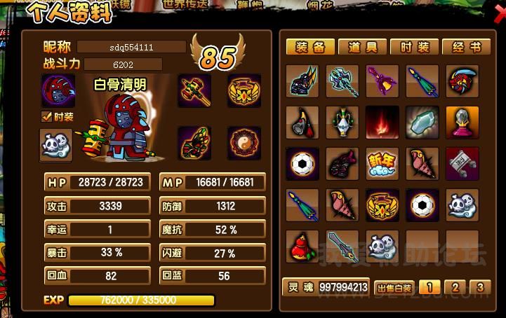 360ͼ20140809160330046.jpg