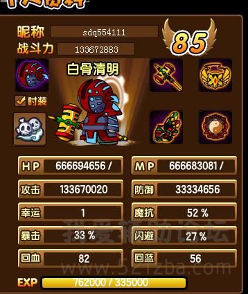 360ͼ20140809160401828.jpg