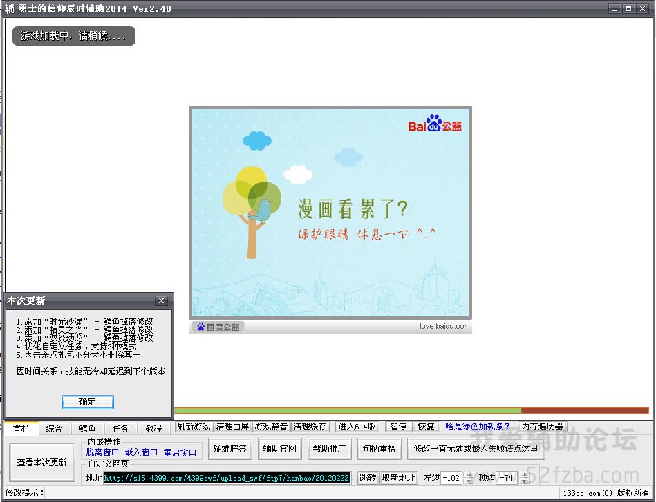 QQͼ20140809172119.jpg