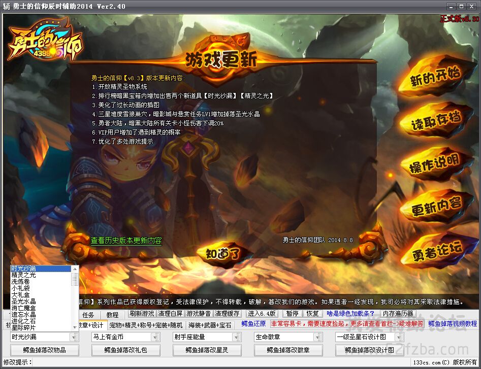 QQͼ20140809172128.jpg