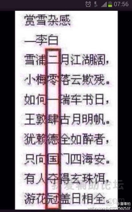 68751109jw1eicbvcv4ckj20go0qoq5g.jpg