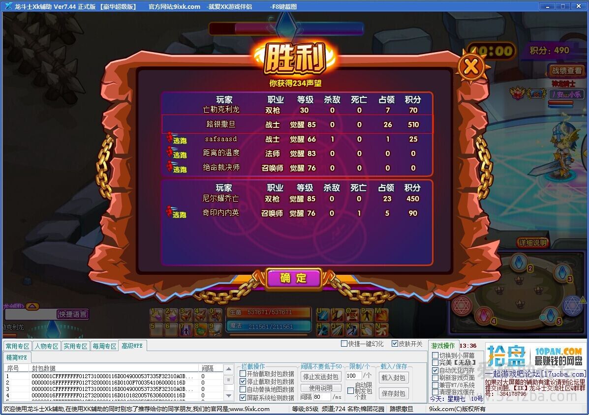QQͼƬ20140810133649.jpg