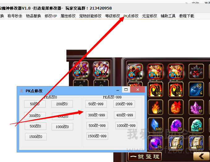 QQͼ20140810140523.png