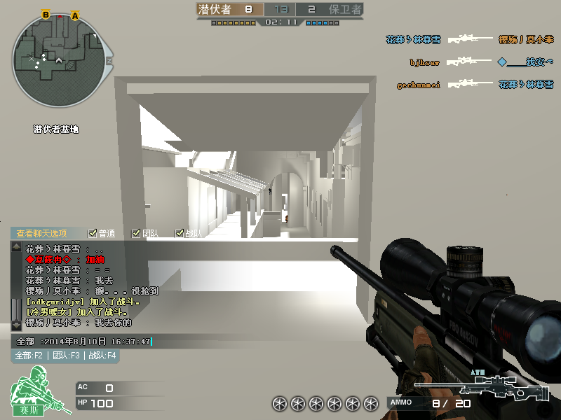 Crossfire20140810_0001.bmp