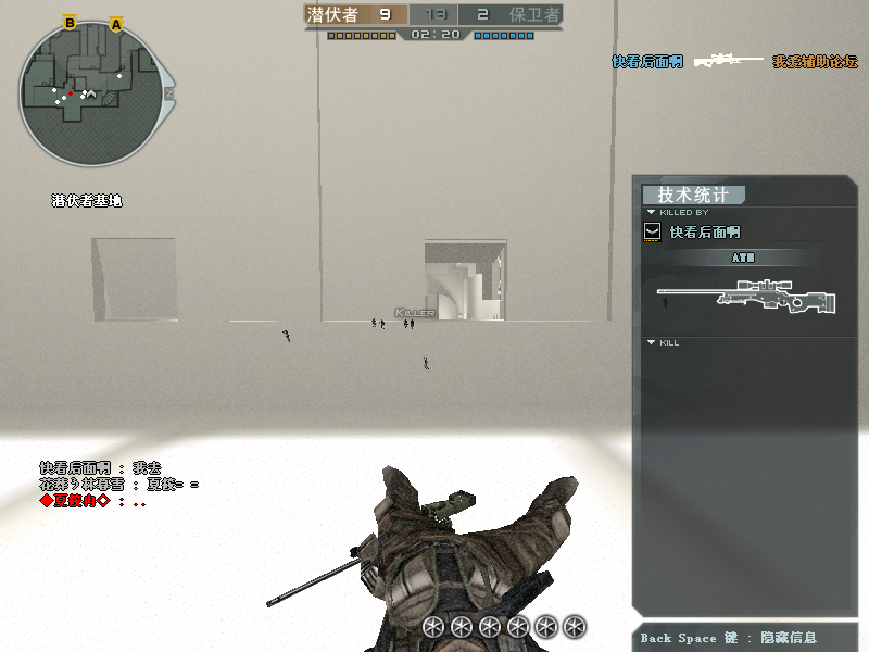 Crossfire20140810_0002.bmp