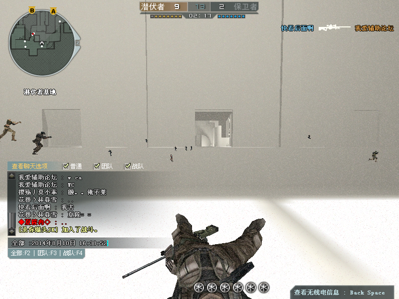 Crossfire20140810_0003.bmp
