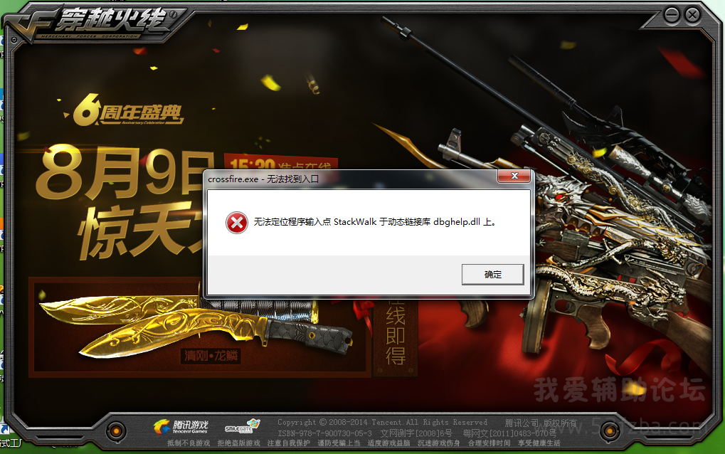 QQͼ20140810183736.png