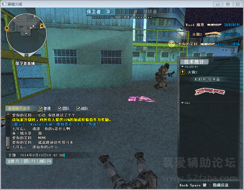 QQͼ20140810184246.png