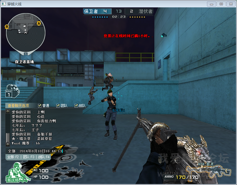 QQͼ20140810184419.png