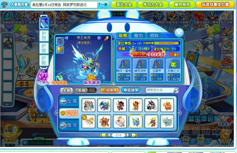 360ͼ20140810205242593.jpg