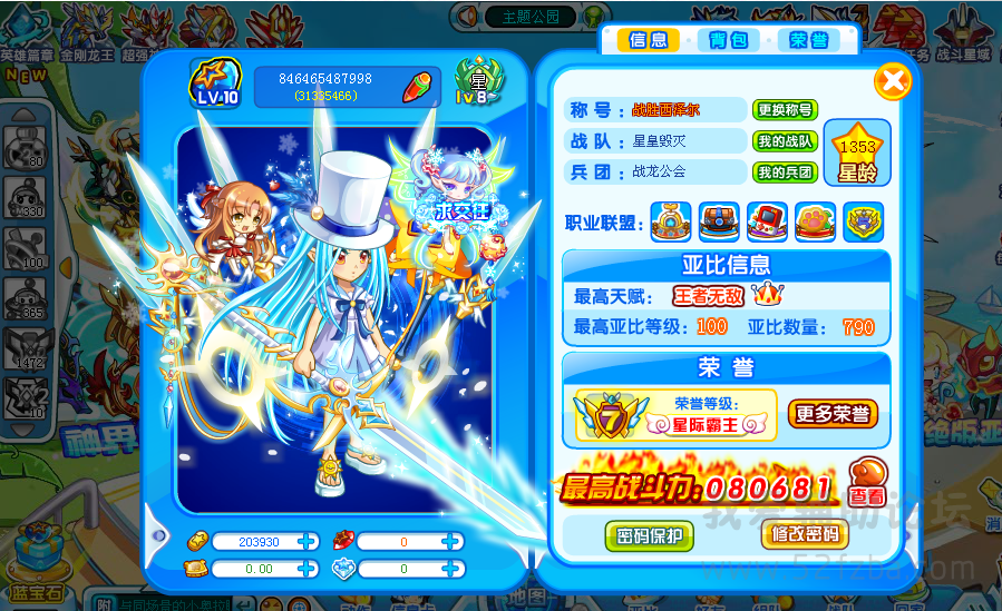 QQͼ20140811074133.png