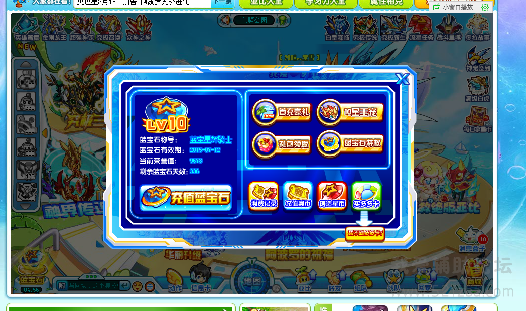 QQͼ20140811074153.png