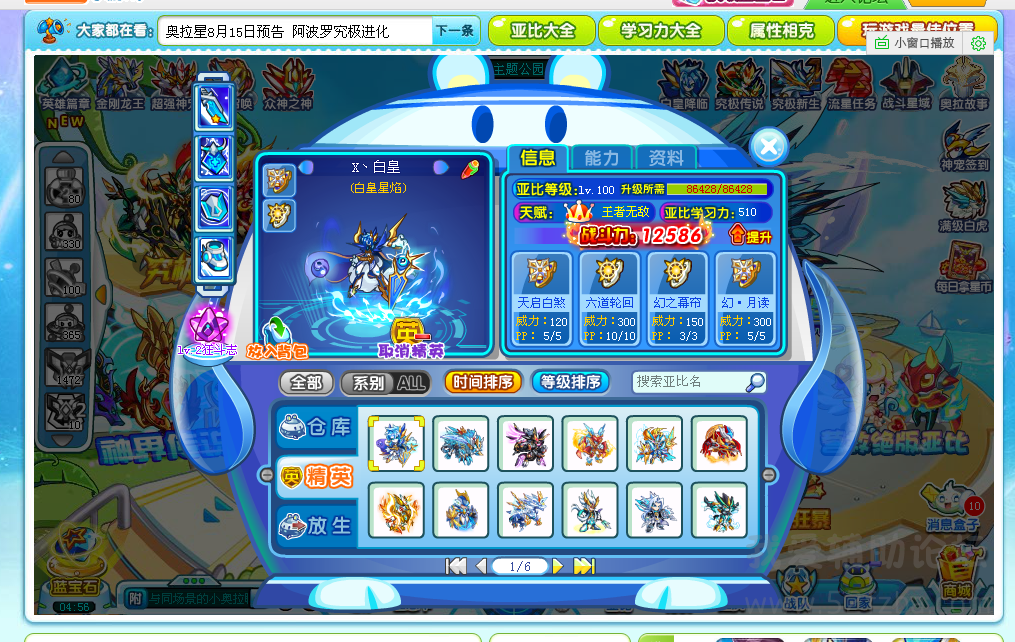 QQͼ20140811074207.png