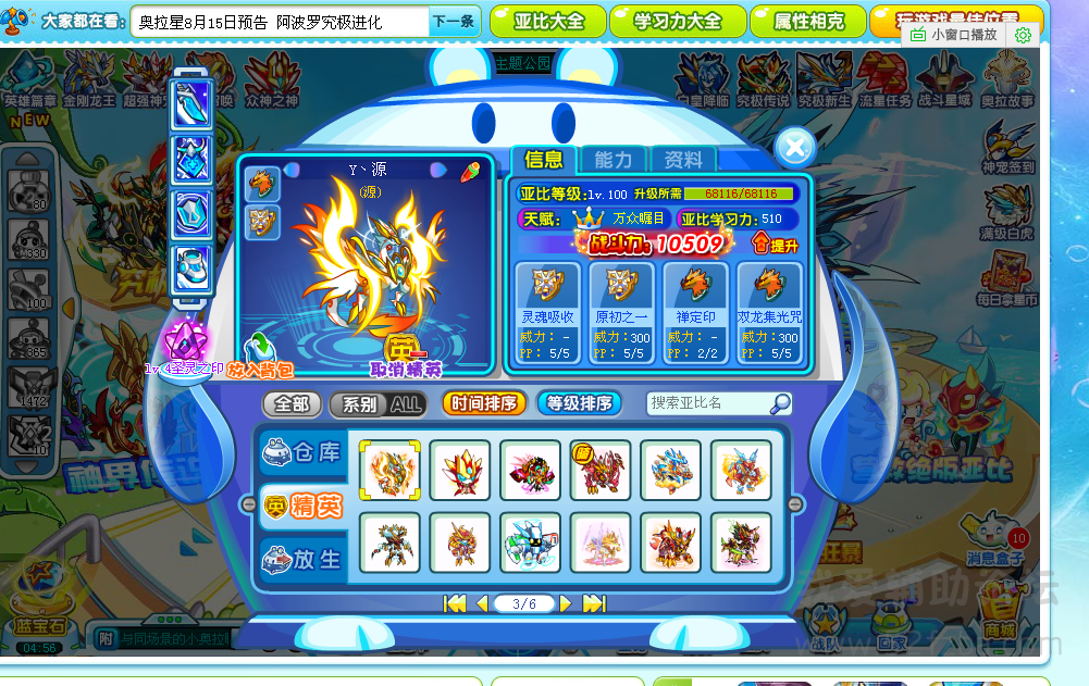 QQͼ20140811074221.png