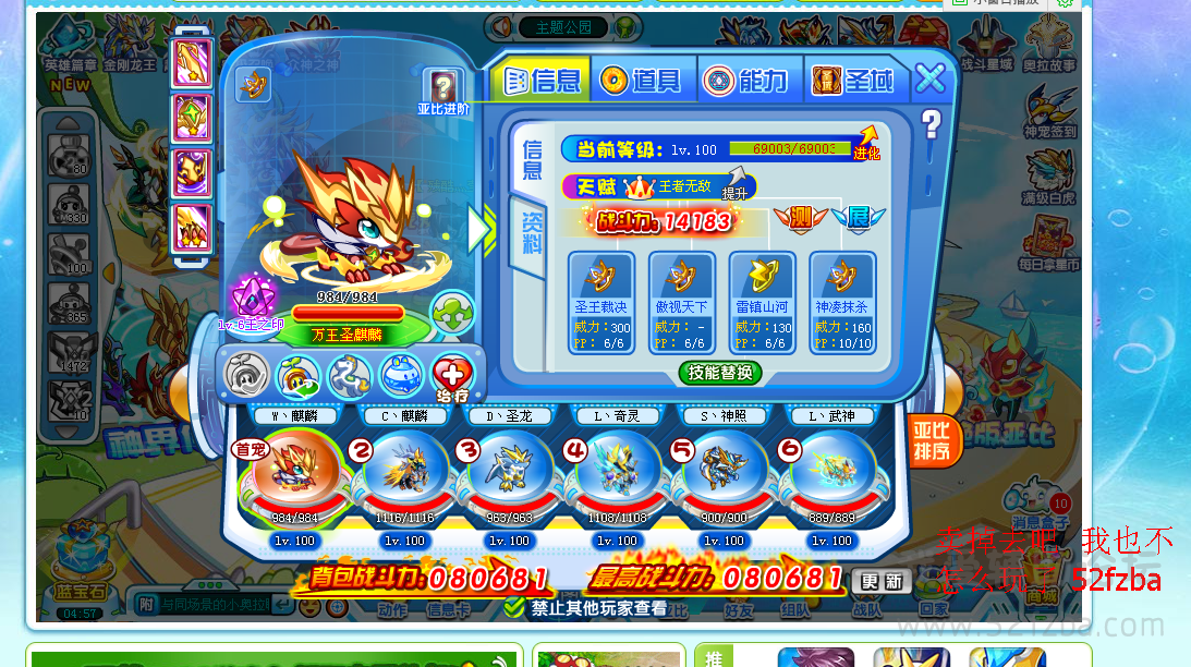 QQͼ20140811074120.png