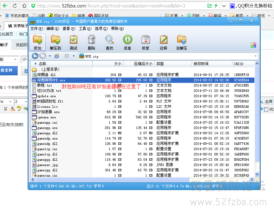 QQͼ20140811085918.png