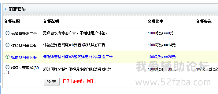 QQͼ20140811090019.png