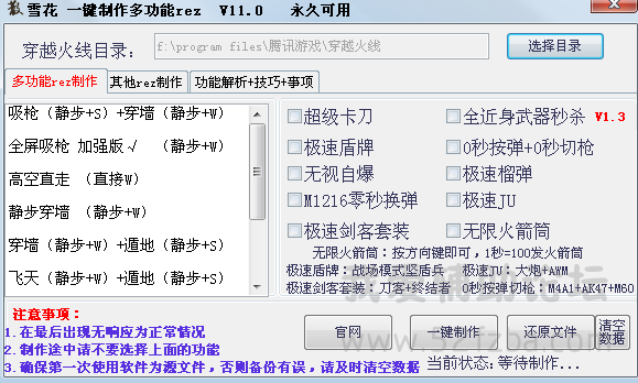 QQͼ20140811090307.png